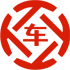 元谋昇腾云汽车抵押贷款公司 